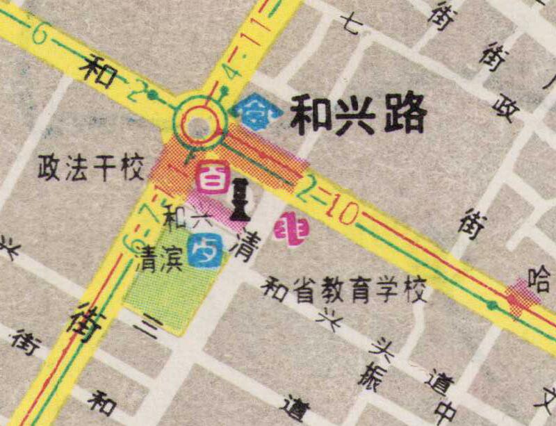 1986年《哈尔滨交通图》插图4 1986年《哈尔滨交通图》插图4