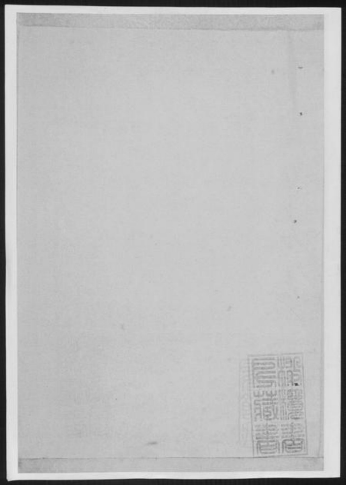 安徽省合肥市包氏族谱-旌义包氏宗谱[总卷数不详].pdf电子版插图1