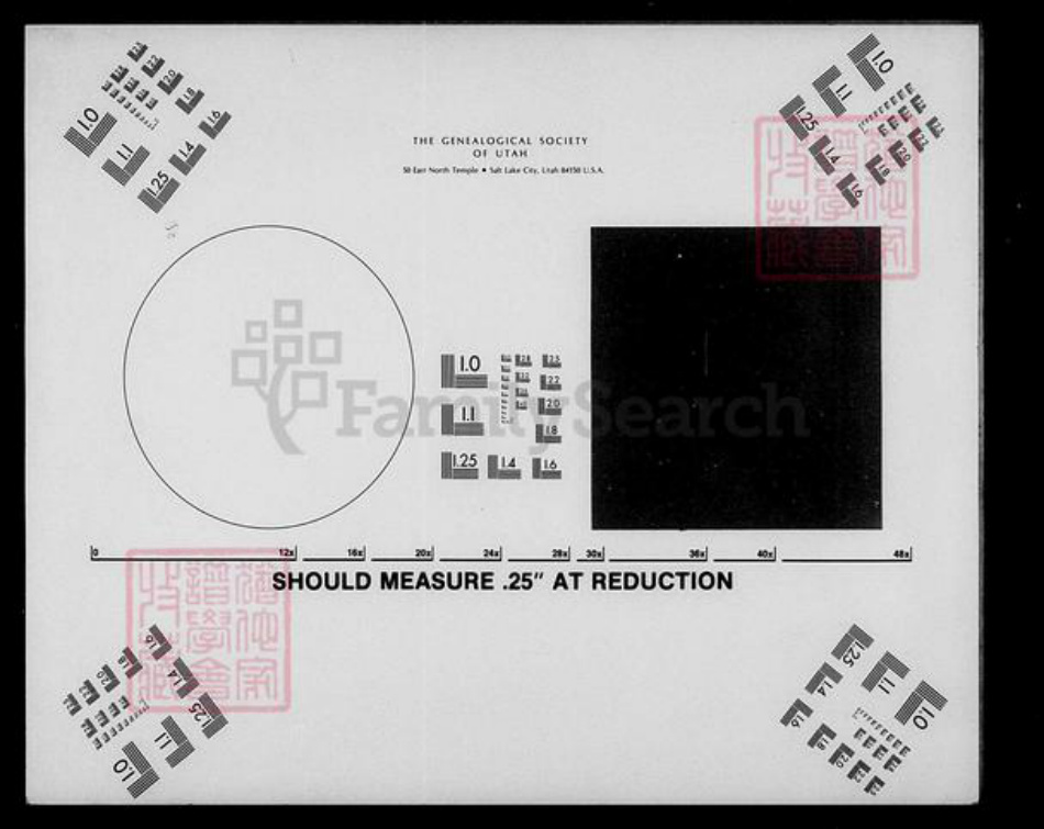 山东省淄博市博山区山东省淄博市淄川区毕氏族谱-淄西毕氏世谱.pdf电子版插图1 山东省淄博市博山区山东省淄博市淄川区毕氏族谱-淄西毕氏世谱.pdf电子版插图1