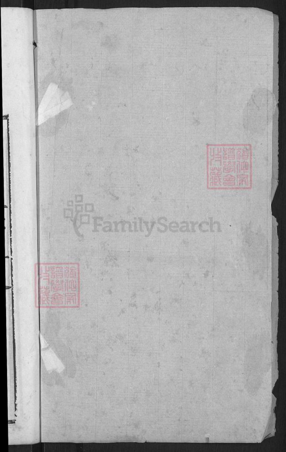 湖北省黄冈市黄州区蔡氏世德堂族谱-蔡氏宗谱.pdf电子版插图2