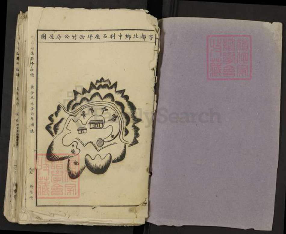 江西省吉安市万安县蔡氏济阳堂族谱-蔡氏初届联修族谱.pdf电子版插图1