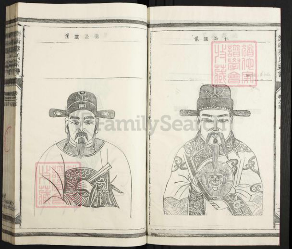 江西省宜春市丰城市石滩镇蔡氏族谱-济阳蔡氏宗谱.pdf电子版插图3
