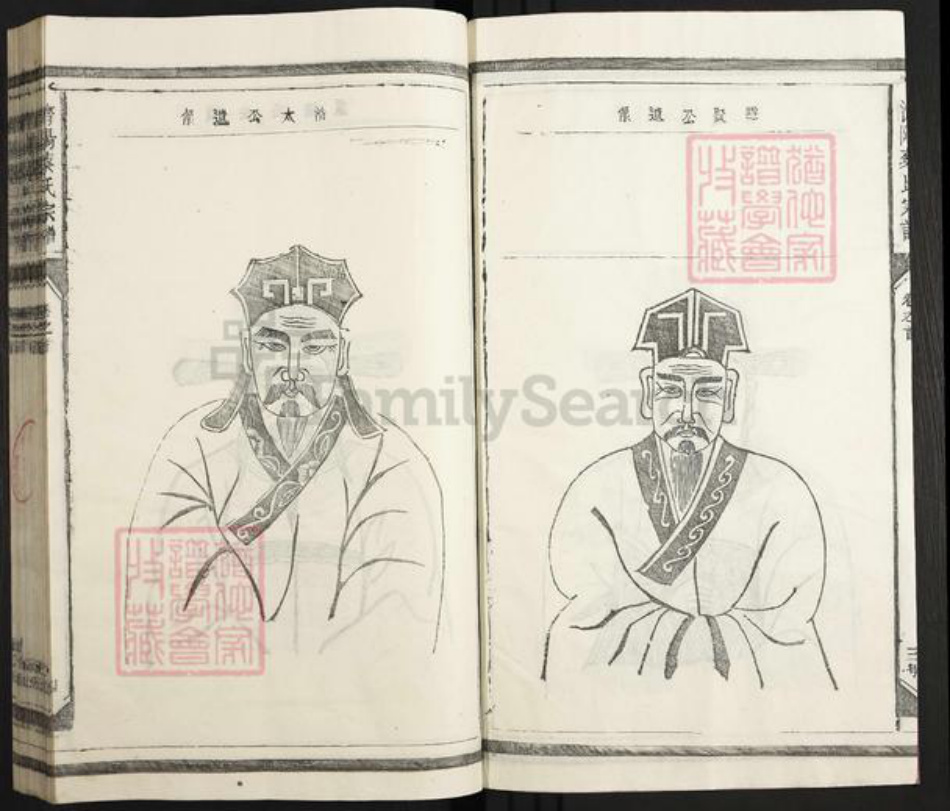 江西省宜春市丰城市石滩镇蔡氏族谱-济阳蔡氏宗谱.pdf电子版插图4