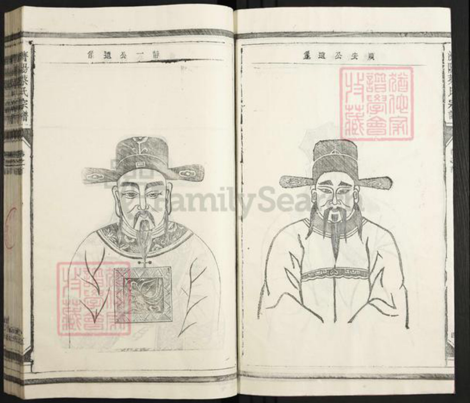 江西省宜春市丰城市石滩镇蔡氏族谱-济阳蔡氏宗谱.pdf电子版插图5