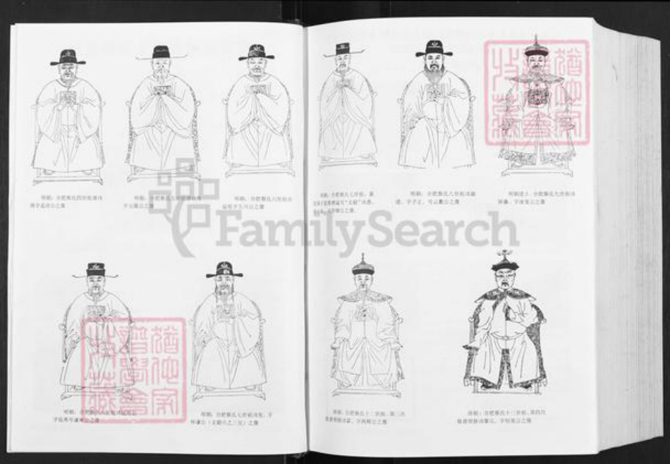 安徽省合肥市蔡氏族谱-蔡氏家谱.续编.pdf电子版插图5