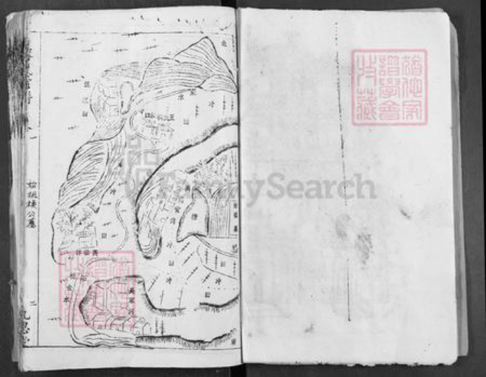 湖北省武汉市新洲区湖北省武汉市新洲区蔡氏九思堂族谱-蔡氏宗谱.pdf电子版插图4 湖北省武汉市新洲区湖北省武汉市新洲区蔡氏九思堂族谱-蔡氏宗谱.pdf电子版插图4