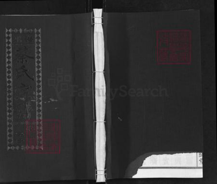 安徽省合肥市庐江县矾山镇蔡氏经纬堂族谱-潜川蔡氏宗谱.pdf电子版插图 安徽省合肥市庐江县矾山镇蔡氏经纬堂族谱-潜川蔡氏宗谱.pdf电子版插图