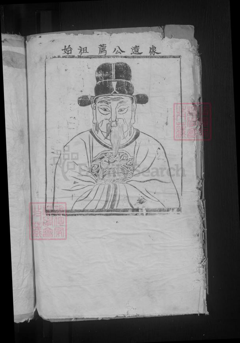 江西省九江市湖口县曹氏族谱-曹氏大宗谱 [2卷].pdf电子版插图2