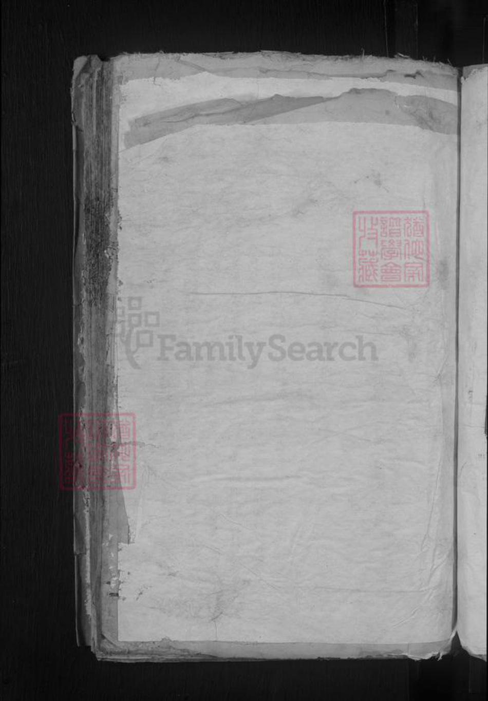 江西省九江市湖口县曹氏族谱-曹氏大宗谱 [2卷].pdf电子版插图3