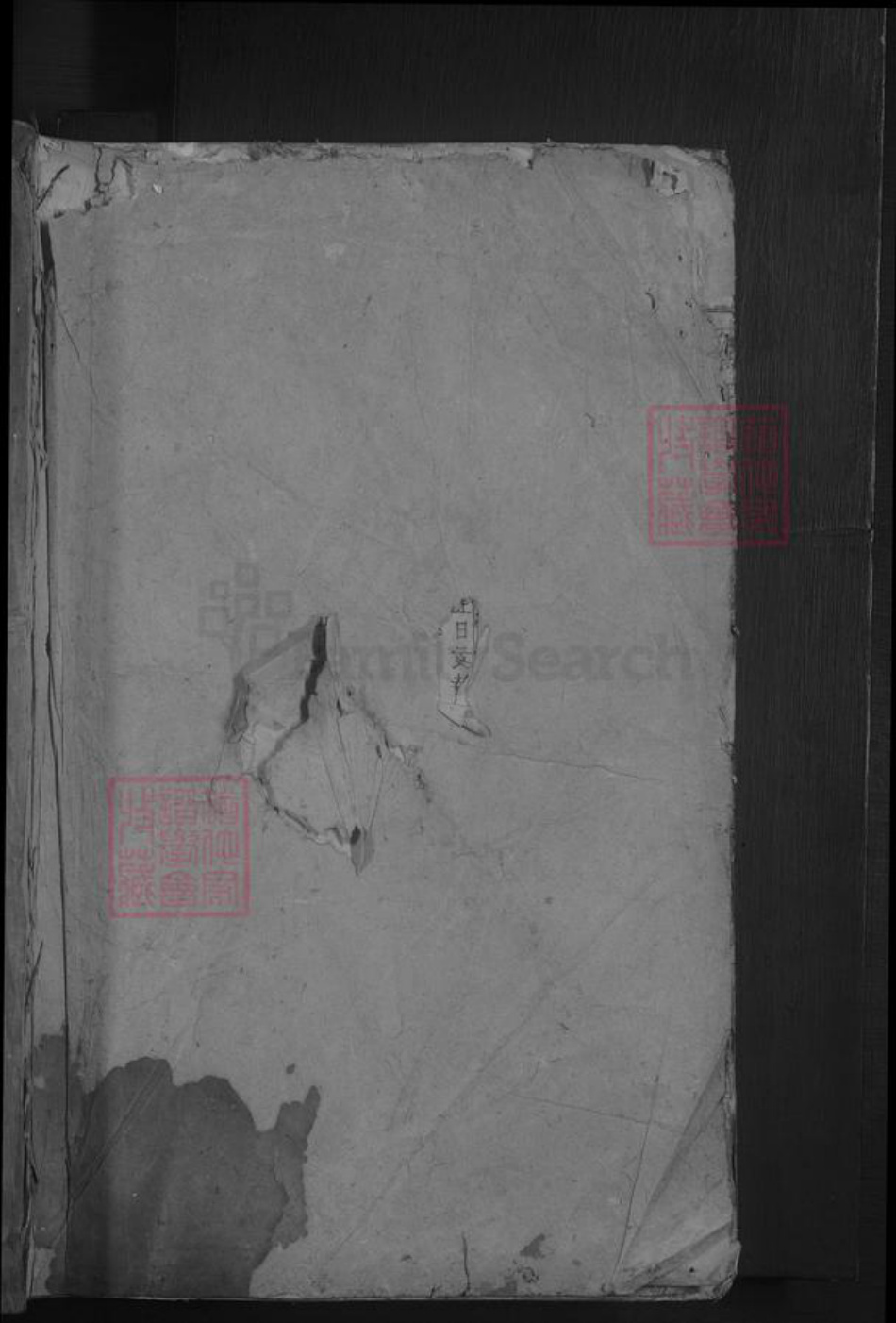 江西省九江市湖口县曹氏族谱-曹氏宗谱 [4卷].pdf电子版插图1