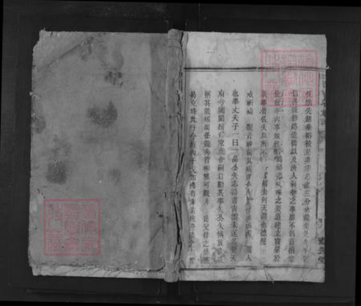 湖南省衡阳市祁东县归阳镇曹氏蔡侯堂族谱-三吾曹氏族谱.pdf电子版插图