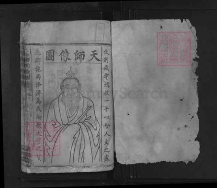 湖南省衡阳市祁东县归阳镇曹氏蔡侯堂族谱-三吾曹氏族谱.pdf电子版插图1