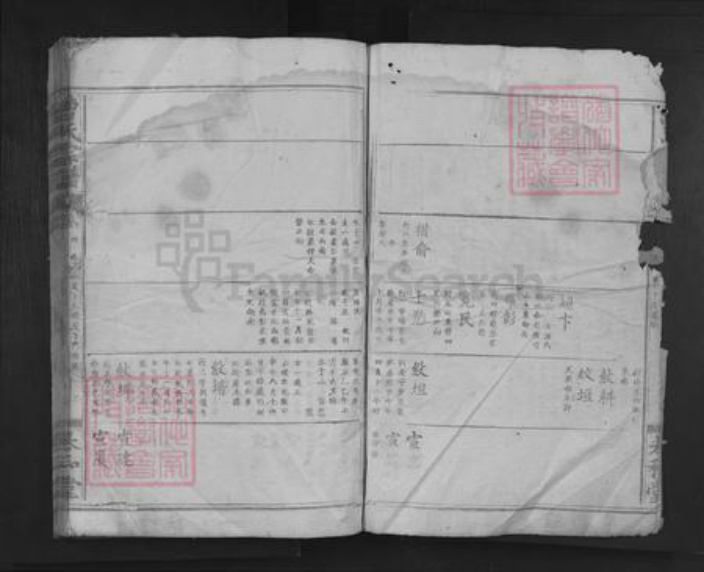 湖北省咸宁市通山县厦铺镇曹氏太和堂族谱-曹氏宗谱.pdf电子版插图2