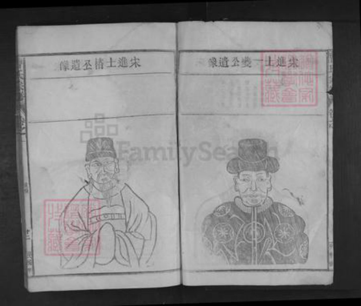江西省九江市都昌县曹氏族谱-曹氏宗谱.pdf电子版插图2