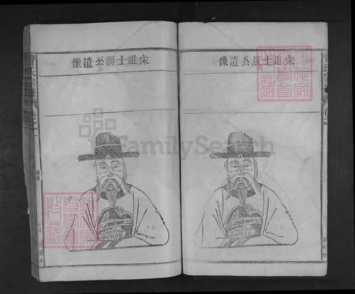江西省九江市都昌县曹氏族谱-曹氏宗谱.pdf电子版插图3