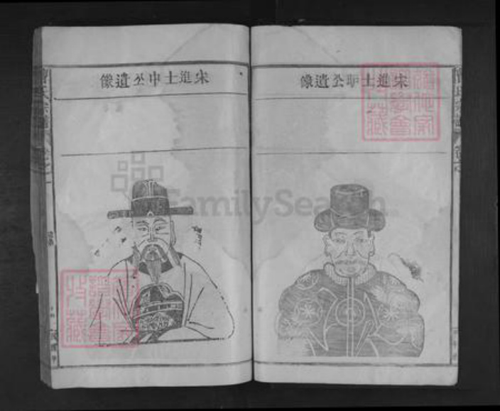 江西省九江市都昌县曹氏族谱-曹氏宗谱.pdf电子版插图4