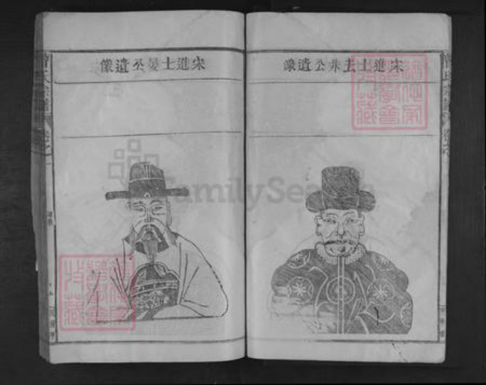 江西省九江市都昌县曹氏族谱-曹氏宗谱.pdf电子版插图5