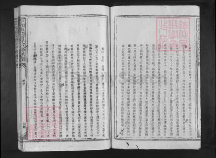 江西省赣州市宁都县固厚乡曹氏族谱-宁都东闗曹氏八修族谱.pdf电子版插图2 江西省赣州市宁都县固厚乡曹氏族谱-宁都东闗曹氏八修族谱.pdf电子版插图2