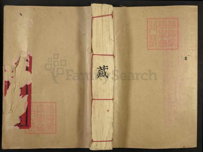 江西省吉安市泰和市上模乡曾氏族谱-平源村背曾氏十四修族谱.pdf电子版插图 江西省吉安市泰和市上模乡曾氏族谱-平源村背曾氏十四修族谱.pdf电子版插图