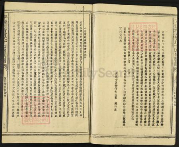 江西省吉安市泰和市上模乡曾氏族谱-平源村背曾氏十四修族谱.pdf电子版插图3 江西省吉安市泰和市上模乡曾氏族谱-平源村背曾氏十四修族谱.pdf电子版插图3