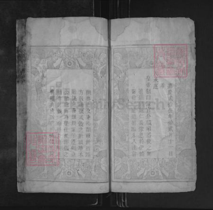 湖南省邵阳市邵东市杨桥镇曾氏守约堂族谱-太平曾氏支谱.pdf电子版插图4 湖南省邵阳市邵东市杨桥镇曾氏守约堂族谱-太平曾氏支谱.pdf电子版插图4