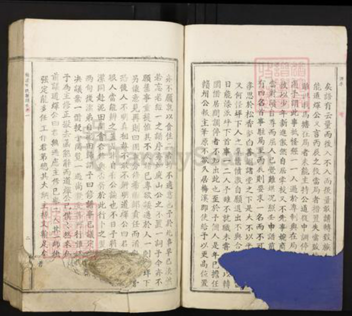 江西省吉安市泰和市苑前镇曾氏族谱-梅溪曾氏族谱.pdf电子版插图5