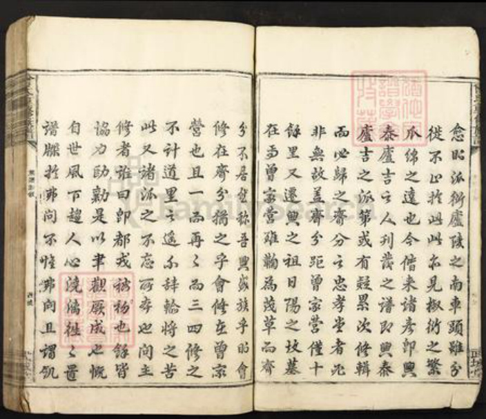 江西省吉安市吉安县凤凰镇曾氏武城堂族谱-曾氏重修族谱.pdf电子版插图4