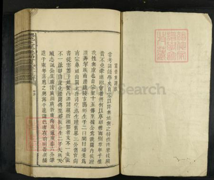 江西省赣州市兴国县曾氏族谱-兴邑上迳总局曾氏重修族谱.pdf电子版插图1