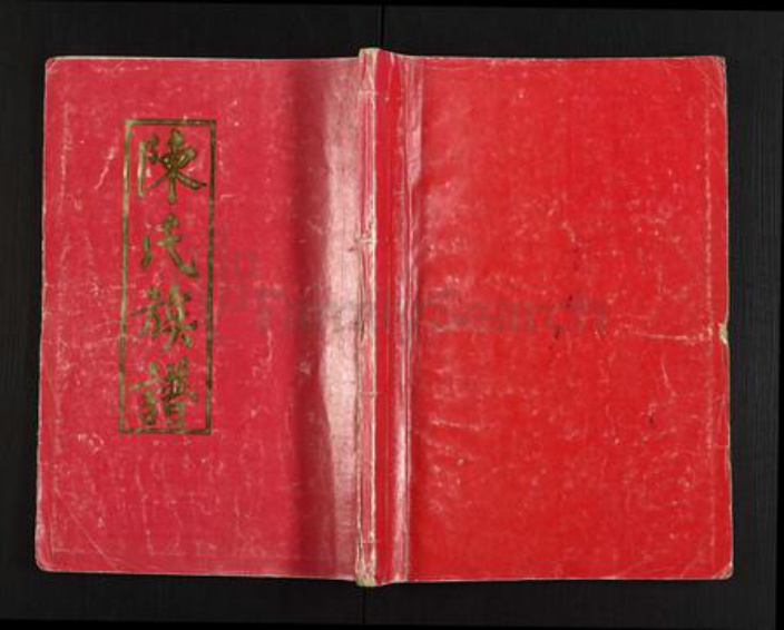 江西省赣州市龙南县南亨乡陈氏颖川堂族谱-陈氏族谱.pdf电子版