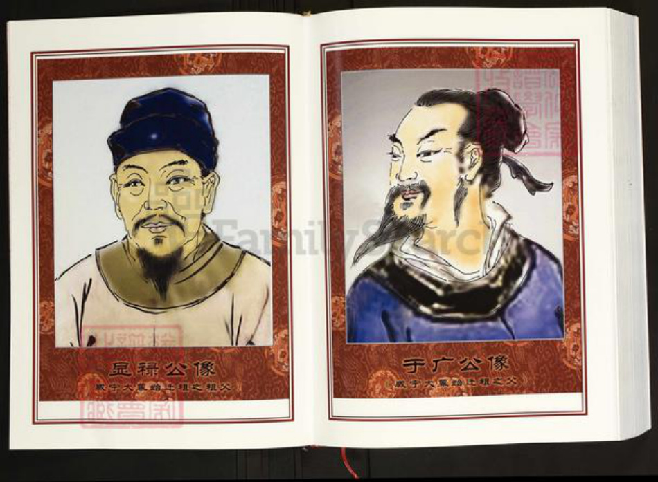 湖北省咸宁市咸安区大幕乡陈氏义门堂族谱-中华义门陈氏大成谱.江夏庄延升派下天树公支系族谱.pdf电子版插图4