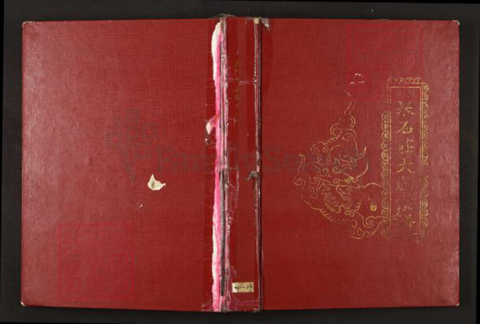 湖北省黄石市阳新县洋港镇陈氏永思堂族谱-义门果石庄大成宗谱.pdf电子版