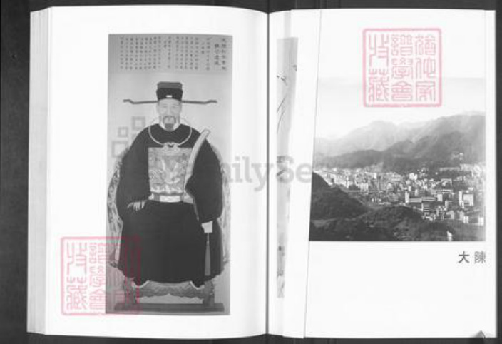浙江省金华市浦江县白马镇陈氏族谱-龙溪陈氏宗谱.pdf电子版插图3 浙江省金华市浦江县白马镇陈氏族谱-龙溪陈氏宗谱.pdf电子版插图3
