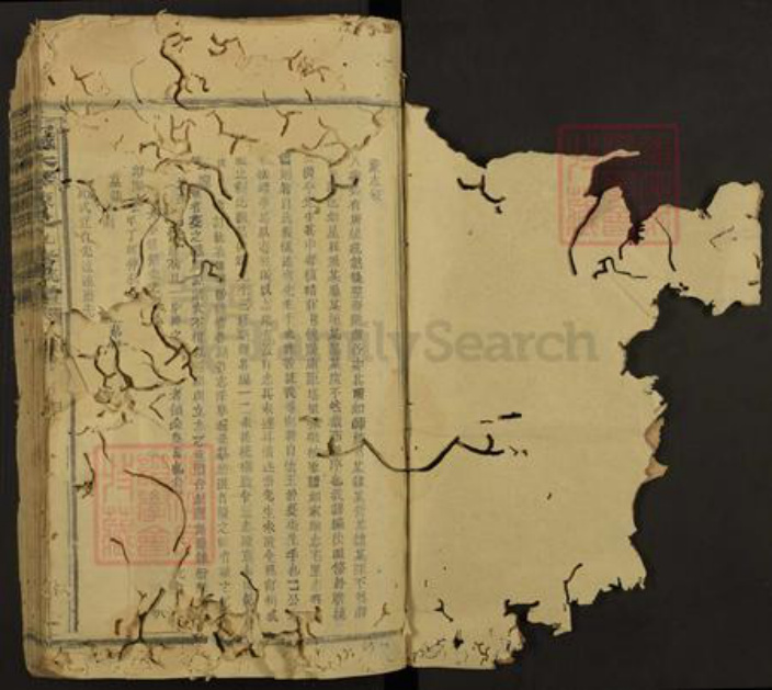 江西省赣州市石城县丰山乡陈氏族谱-石城大琴陈氏九修族谱.pdf电子版插图1 江西省赣州市石城县丰山乡陈氏族谱-石城大琴陈氏九修族谱.pdf电子版插图1