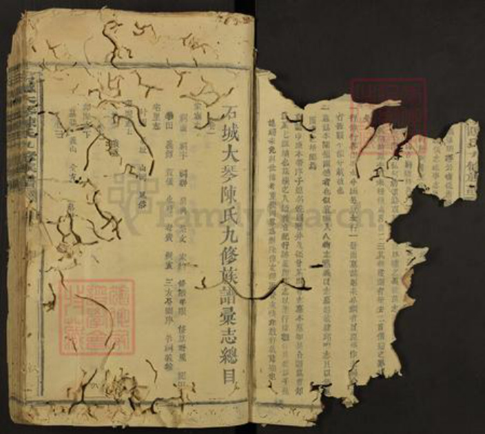 江西省赣州市石城县丰山乡陈氏族谱-石城大琴陈氏九修族谱.pdf电子版插图2 江西省赣州市石城县丰山乡陈氏族谱-石城大琴陈氏九修族谱.pdf电子版插图2