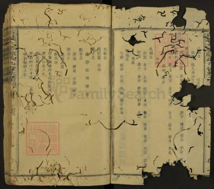 江西省赣州市石城县丰山乡陈氏族谱-石城大琴陈氏九修族谱.pdf电子版插图3 江西省赣州市石城县丰山乡陈氏族谱-石城大琴陈氏九修族谱.pdf电子版插图3