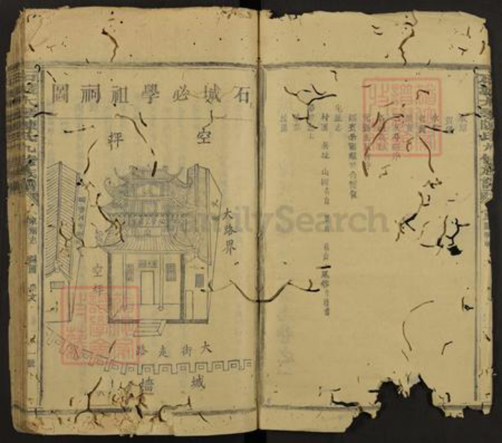 江西省赣州市石城县丰山乡陈氏族谱-石城大琴陈氏九修族谱.pdf电子版插图5 江西省赣州市石城县丰山乡陈氏族谱-石城大琴陈氏九修族谱.pdf电子版插图5