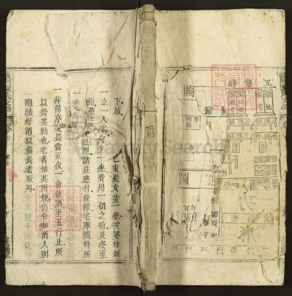 江西省九江市德安县车桥镇陈氏兴义堂族谱-义门陈氏支谱.pdf电子版插图