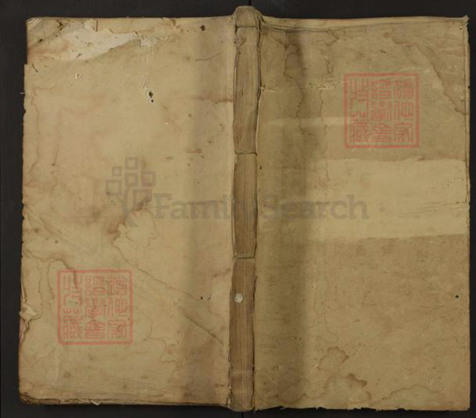 江西省吉安市泰和市陈氏和会堂族谱-柳溪陈氏族谱.pdf电子版