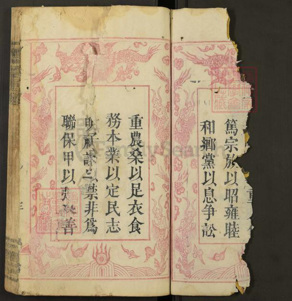 湖北省黄冈市罗田县大崎镇陈氏守义堂族谱-义门宗谱.pdf电子版插图2