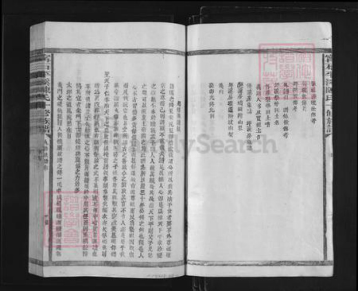 江西省赣州市石城县丰山乡陈氏族谱-宁石平溪陈氏十修族谱.pdf电子版插图3