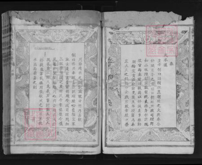 江西省赣州市兴国县梅加陈氏德星堂族谱-义门陈氏四续会云宗谱.pdf电子版插图5 江西省赣州市兴国县梅加陈氏德星堂族谱-义门陈氏四续会云宗谱.pdf电子版插图5