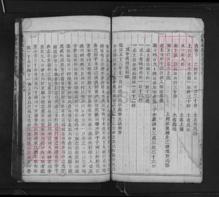 浙江省金华市浦江县檀溪镇陈氏族谱-檀溪陈氏宗谱.pdf电子版插图2 浙江省金华市浦江县檀溪镇陈氏族谱-檀溪陈氏宗谱.pdf电子版插图2