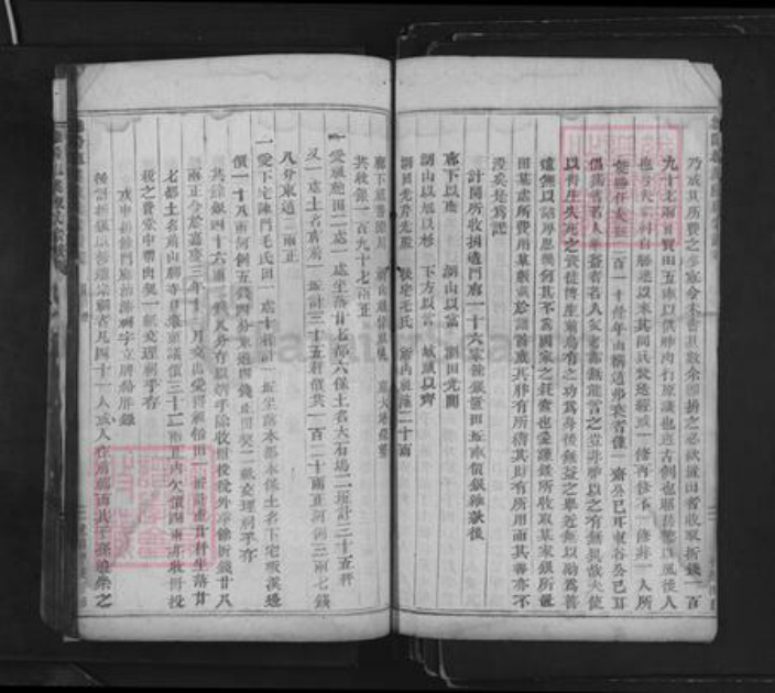 浙江省金华市浦江县檀溪镇陈氏族谱-檀溪陈氏宗谱.pdf电子版插图3 浙江省金华市浦江县檀溪镇陈氏族谱-檀溪陈氏宗谱.pdf电子版插图3