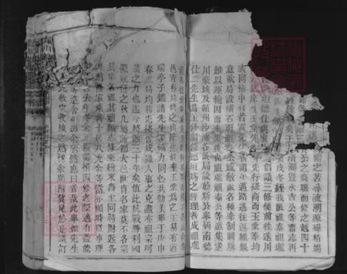 江西省陈氏族谱-颖川陈氏重修族谱.pdf电子版插图2 江西省陈氏族谱-颖川陈氏重修族谱.pdf电子版插图2