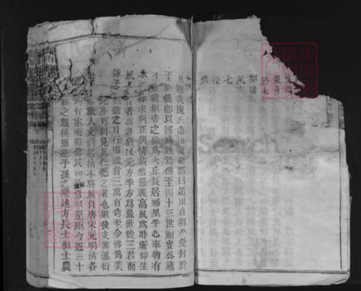 江西省陈氏族谱-颖川陈氏重修族谱.pdf电子版插图3 江西省陈氏族谱-颖川陈氏重修族谱.pdf电子版插图3