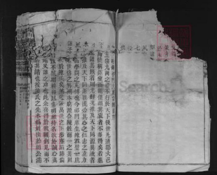 江西省陈氏族谱-颖川陈氏重修族谱.pdf电子版插图5 江西省陈氏族谱-颖川陈氏重修族谱.pdf电子版插图5