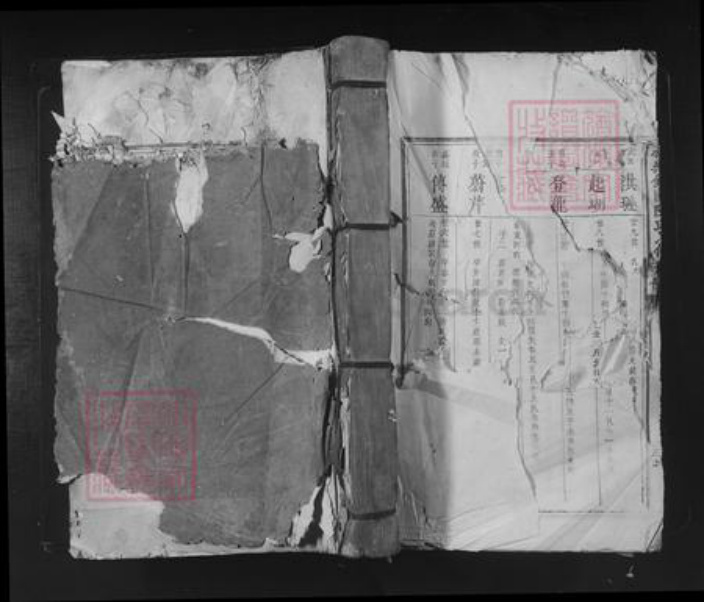 江西省抚州市陈氏族谱-抚乐钱团陈氏七修族谱.pdf电子版插图