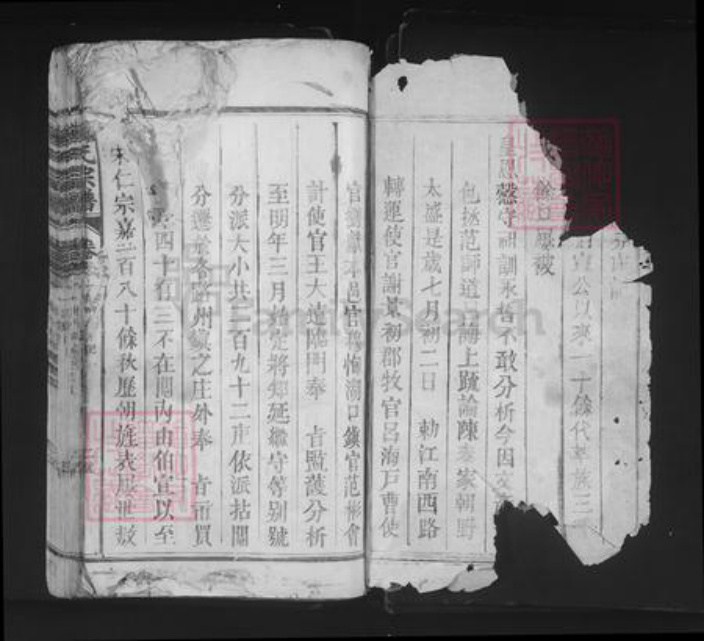 江西省上饶市陈氏族谱-陈氏宗谱.pdf电子版插图2