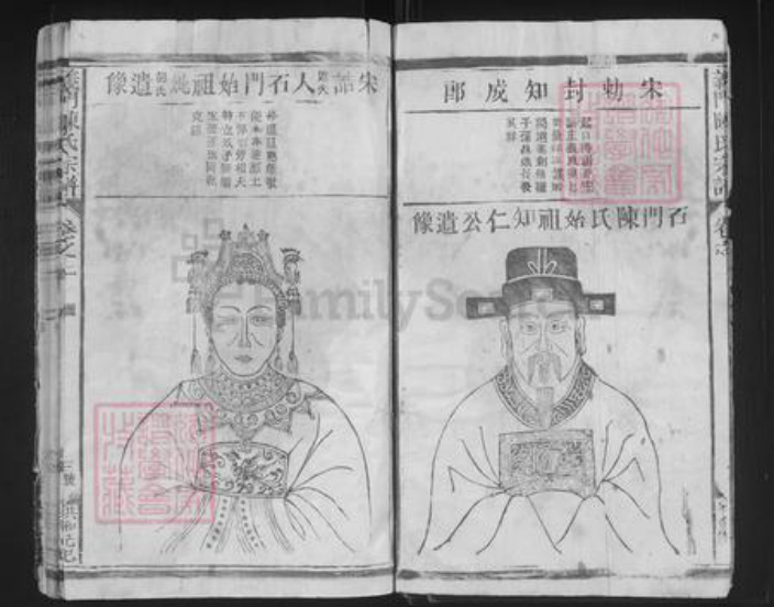 江西省九江市德安县磨溪乡陈氏族谱-石门庄陈氏宗谱.pdf电子版插图3