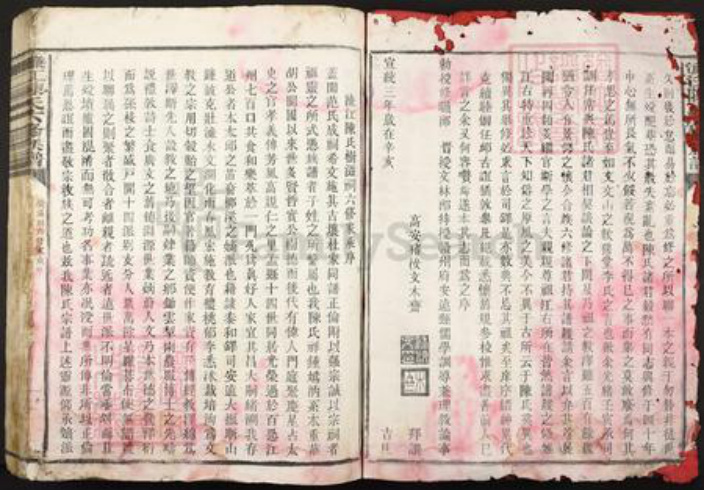 江西省赣州市安远县欣山镇陈氏族谱-濂江陈氏六修族谱.pdf电子版插图3 江西省赣州市安远县欣山镇陈氏族谱-濂江陈氏六修族谱.pdf电子版插图3